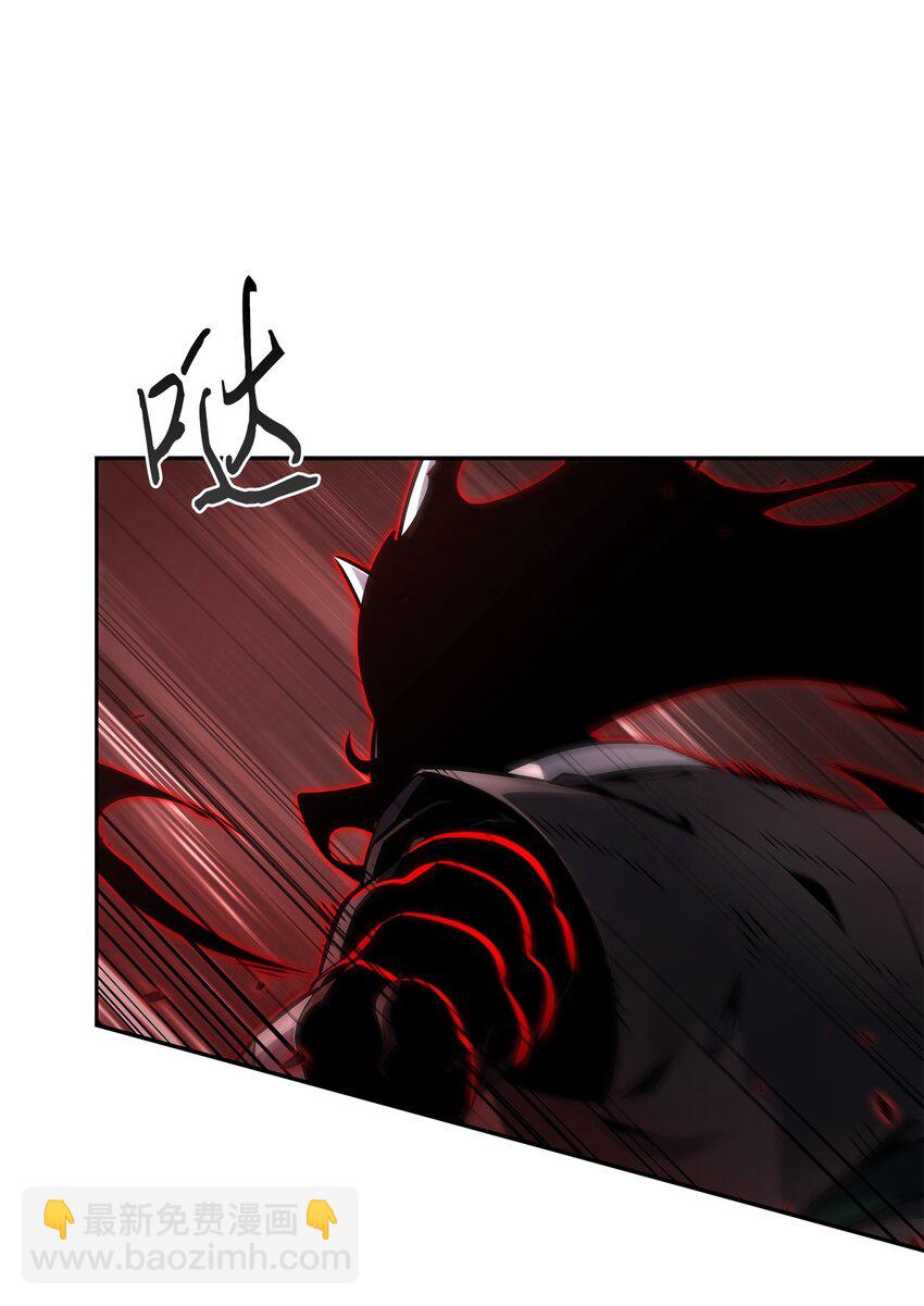 我獨自盜墓 - 407 暫時性勝利(2/2) - 6