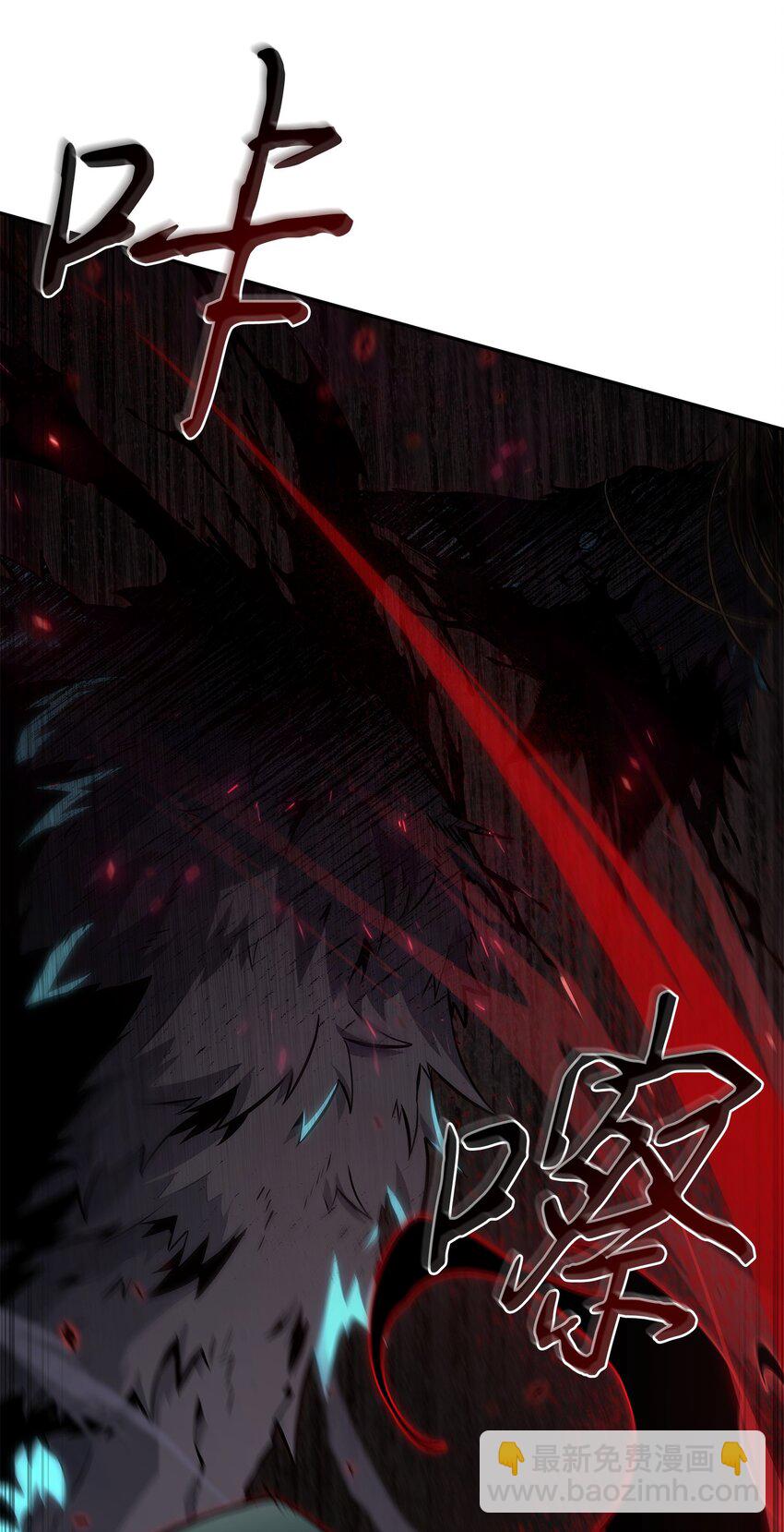 我獨自盜墓 - 407 暫時性勝利(2/2) - 1