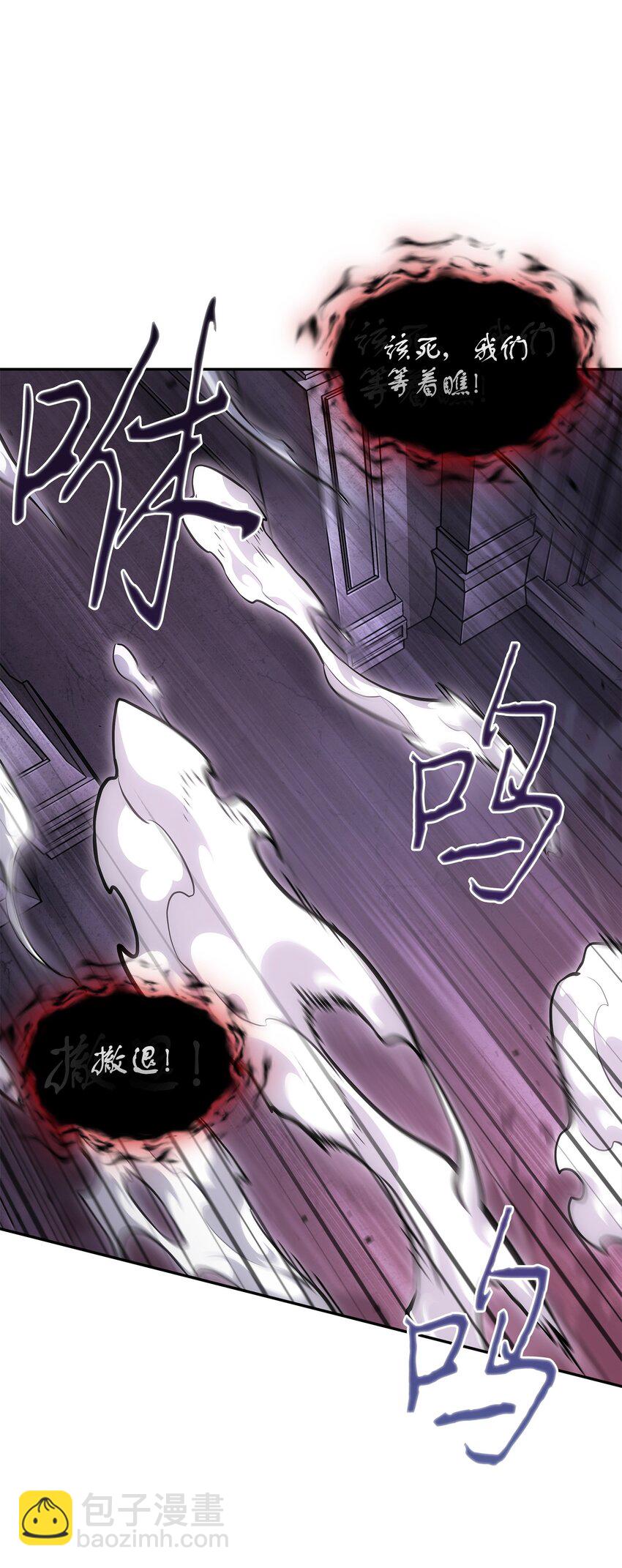 我獨自盜墓 - 407 暫時性勝利(2/2) - 3