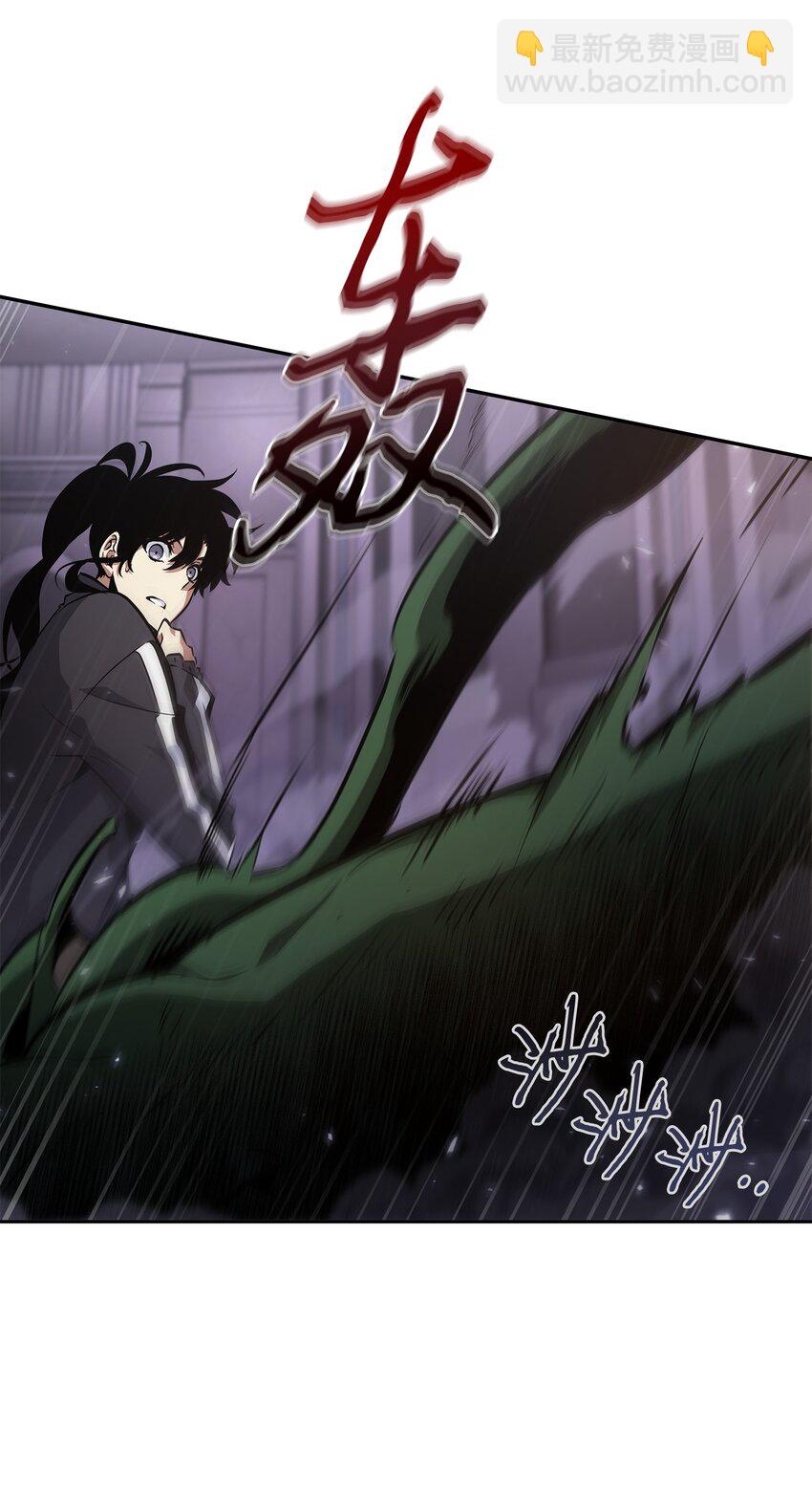 我獨自盜墓 - 407 暫時性勝利(2/2) - 1