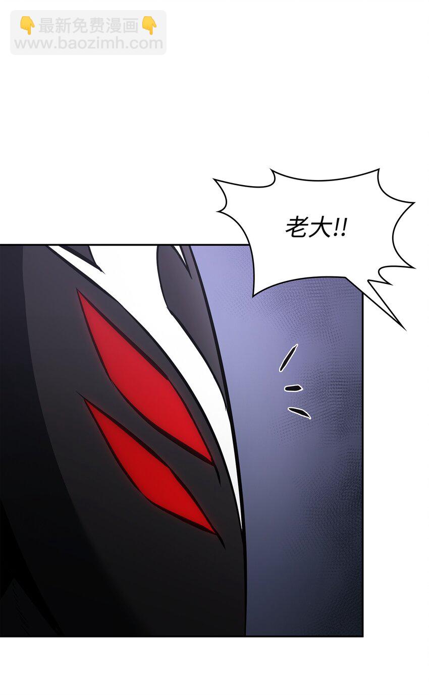 我獨自盜墓 - 407 暫時性勝利(2/2) - 2