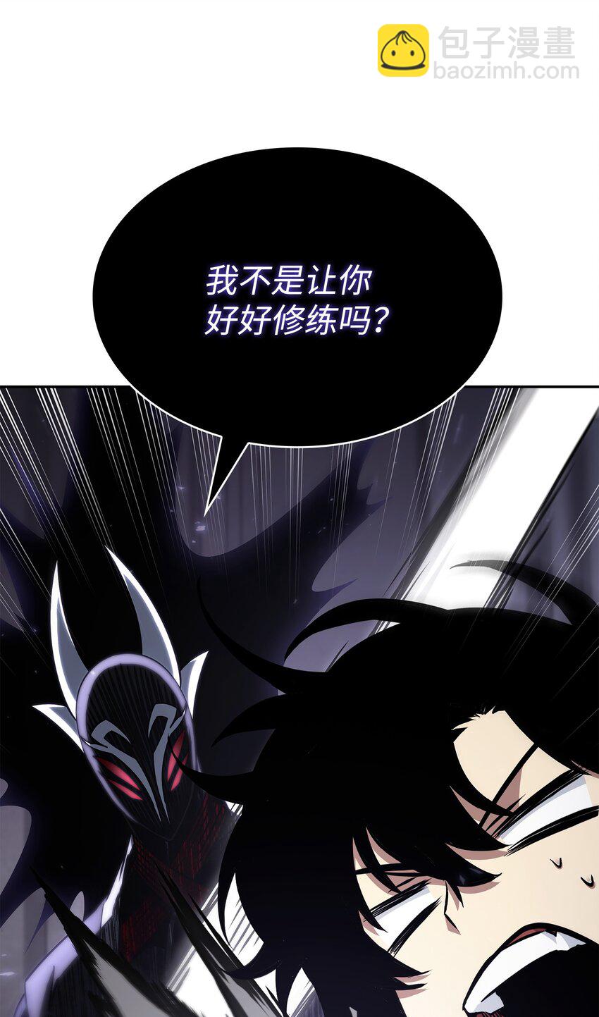 我獨自盜墓 - 407 暫時性勝利(2/2) - 6