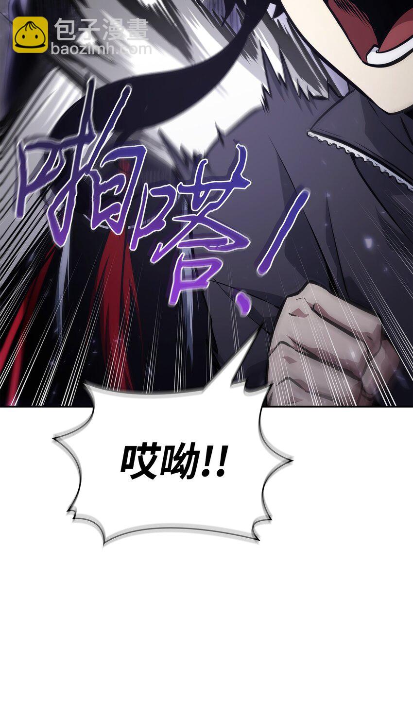 我獨自盜墓 - 407 暫時性勝利(2/2) - 1