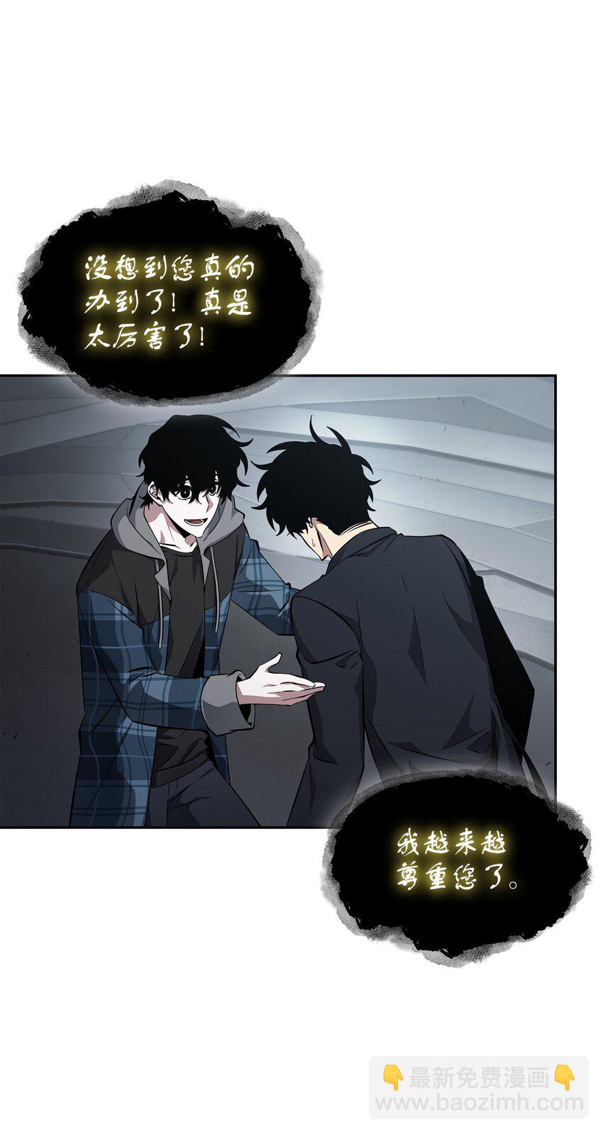 我獨自盜墓 - 409 事與願違(1/2) - 3