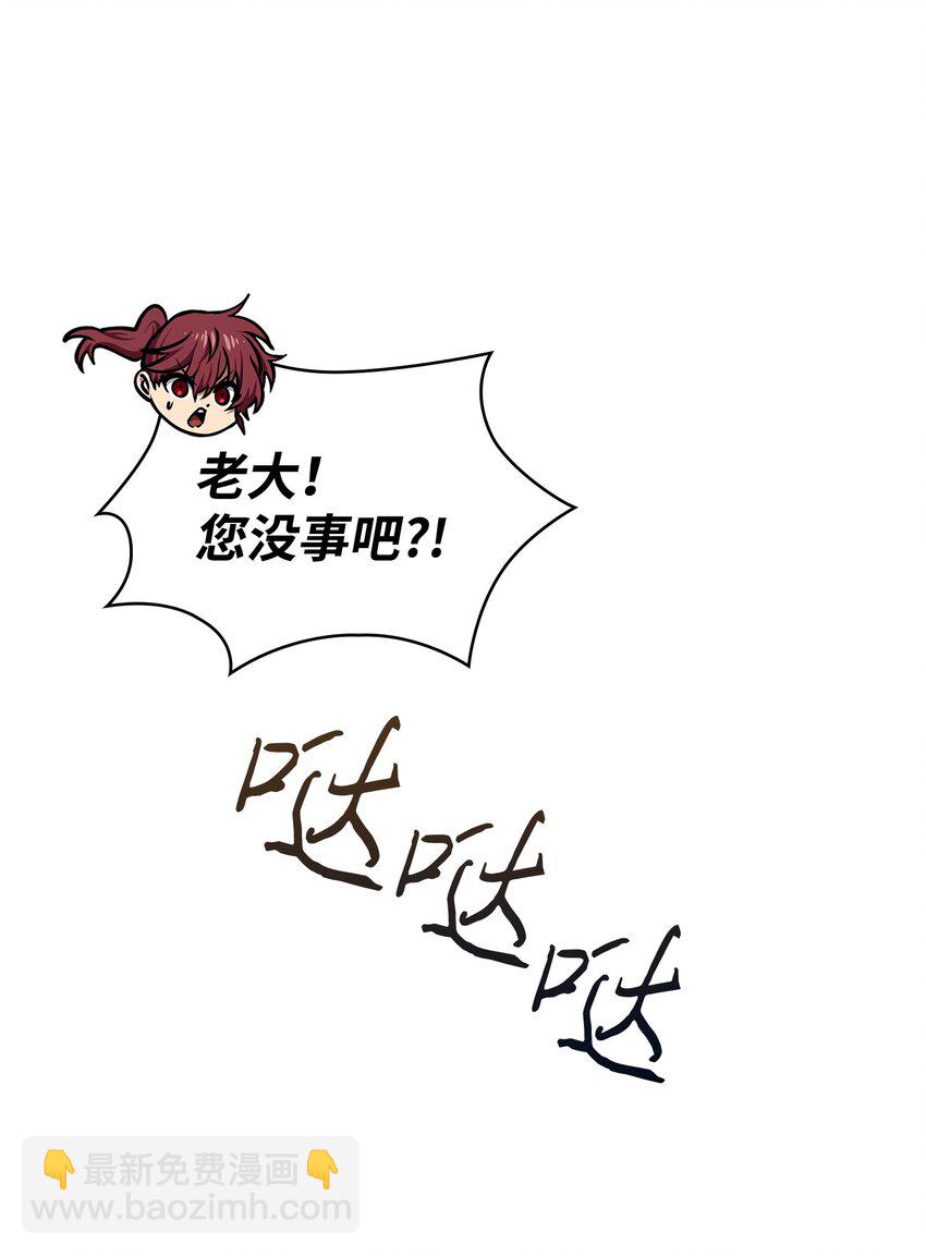 我獨自盜墓 - 409 事與願違(1/2) - 5