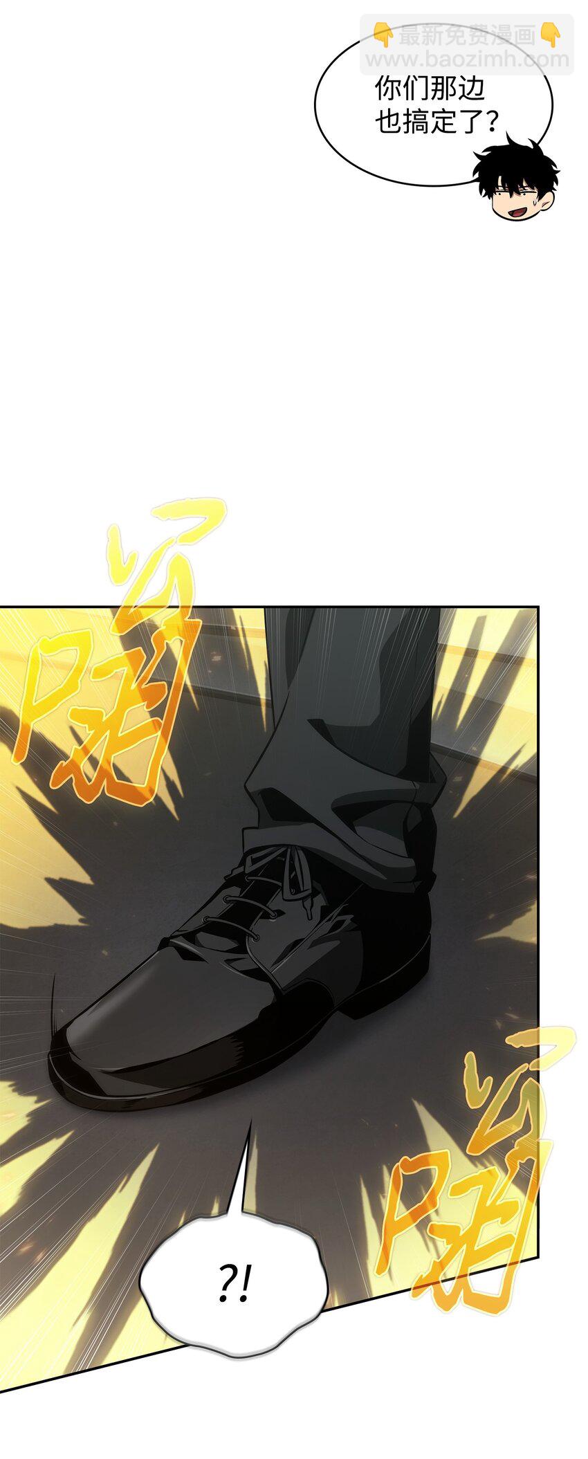 我獨自盜墓 - 409 事與願違(1/2) - 6