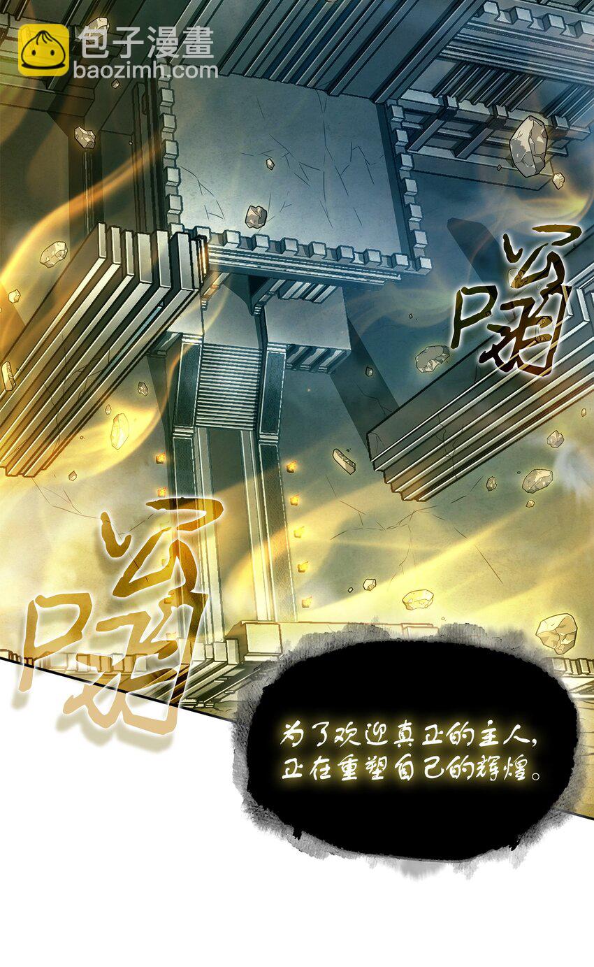 我獨自盜墓 - 409 事與願違(1/2) - 3