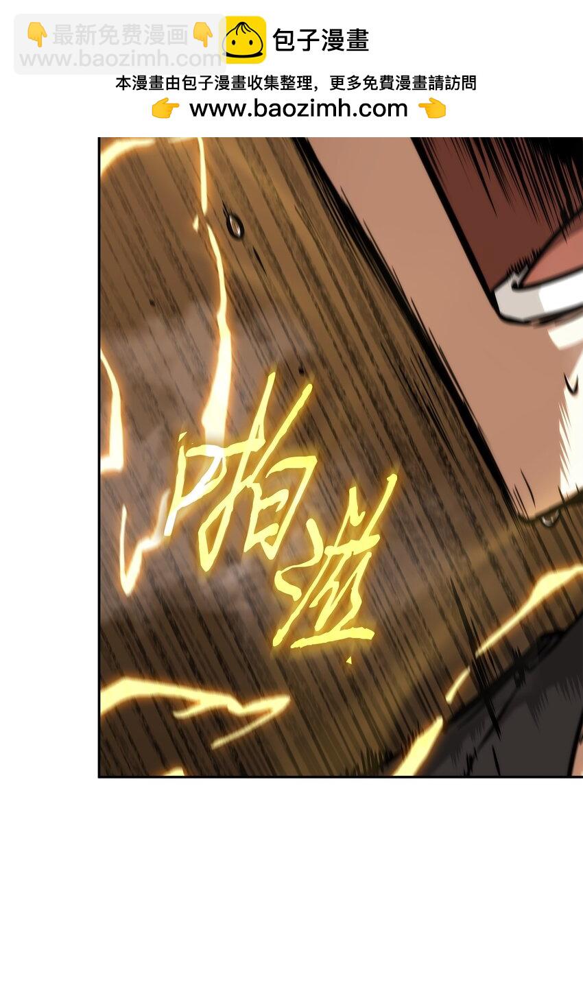 我獨自盜墓 - 409 事與願違(1/2) - 2