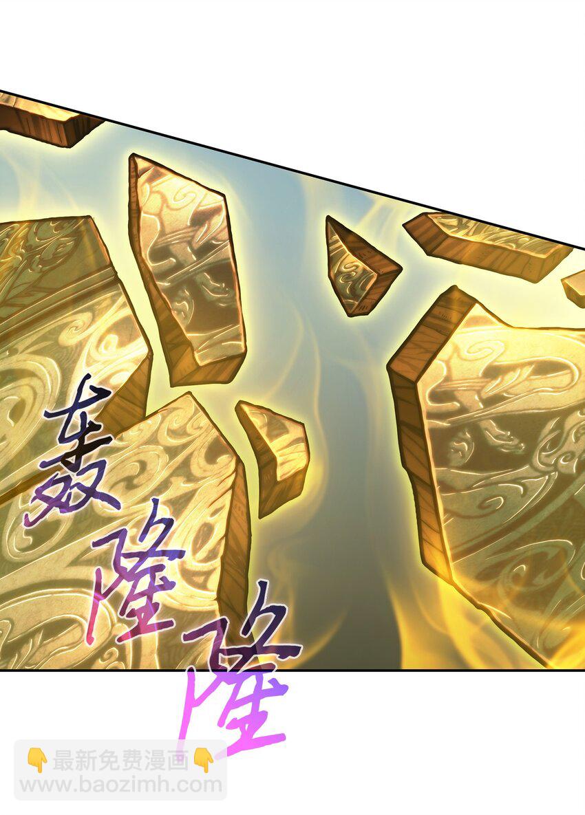 我獨自盜墓 - 409 事與願違(1/2) - 4