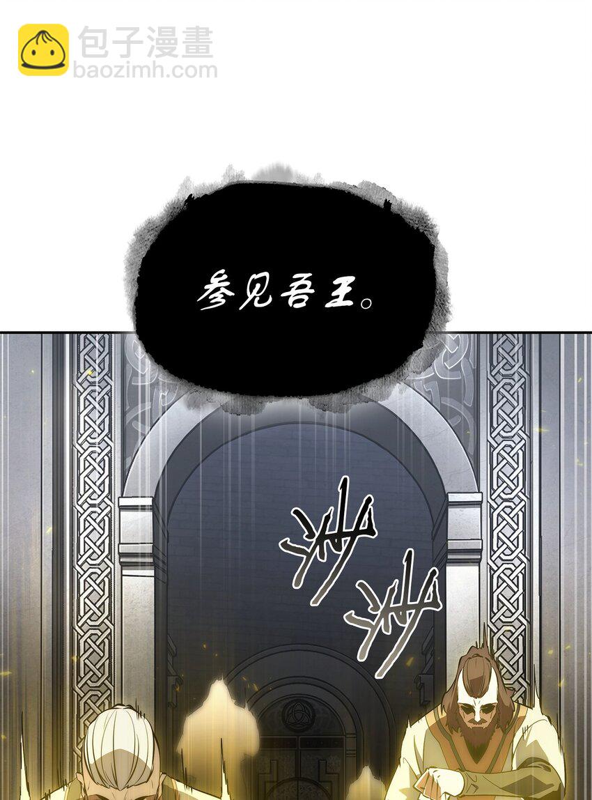 我獨自盜墓 - 409 事與願違(1/2) - 1