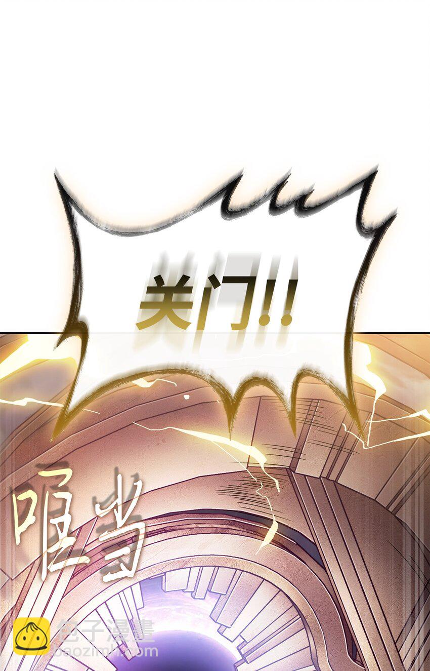 我獨自盜墓 - 409 事與願違(1/2) - 3