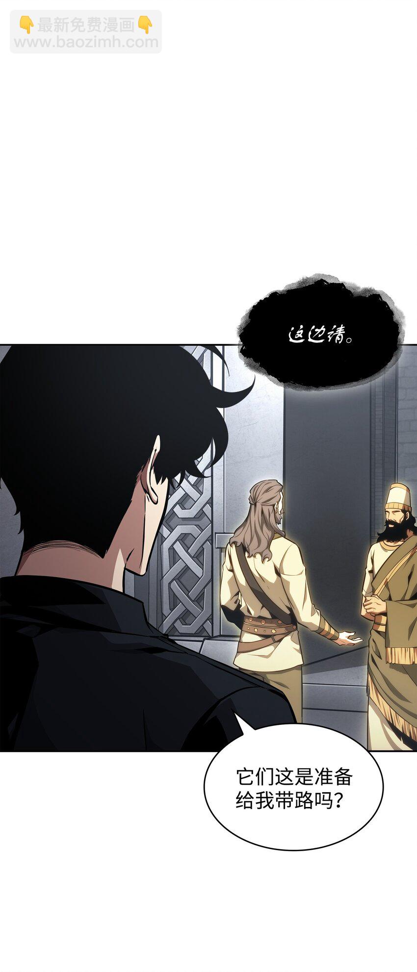 我獨自盜墓 - 409 事與願違(1/2) - 7