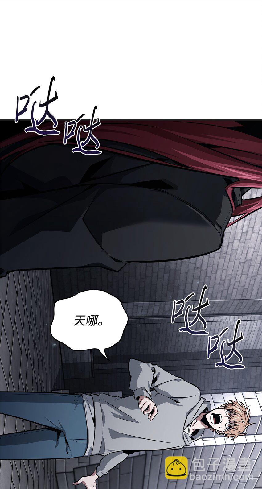 我獨自盜墓 - 409 事與願違(1/2) - 8