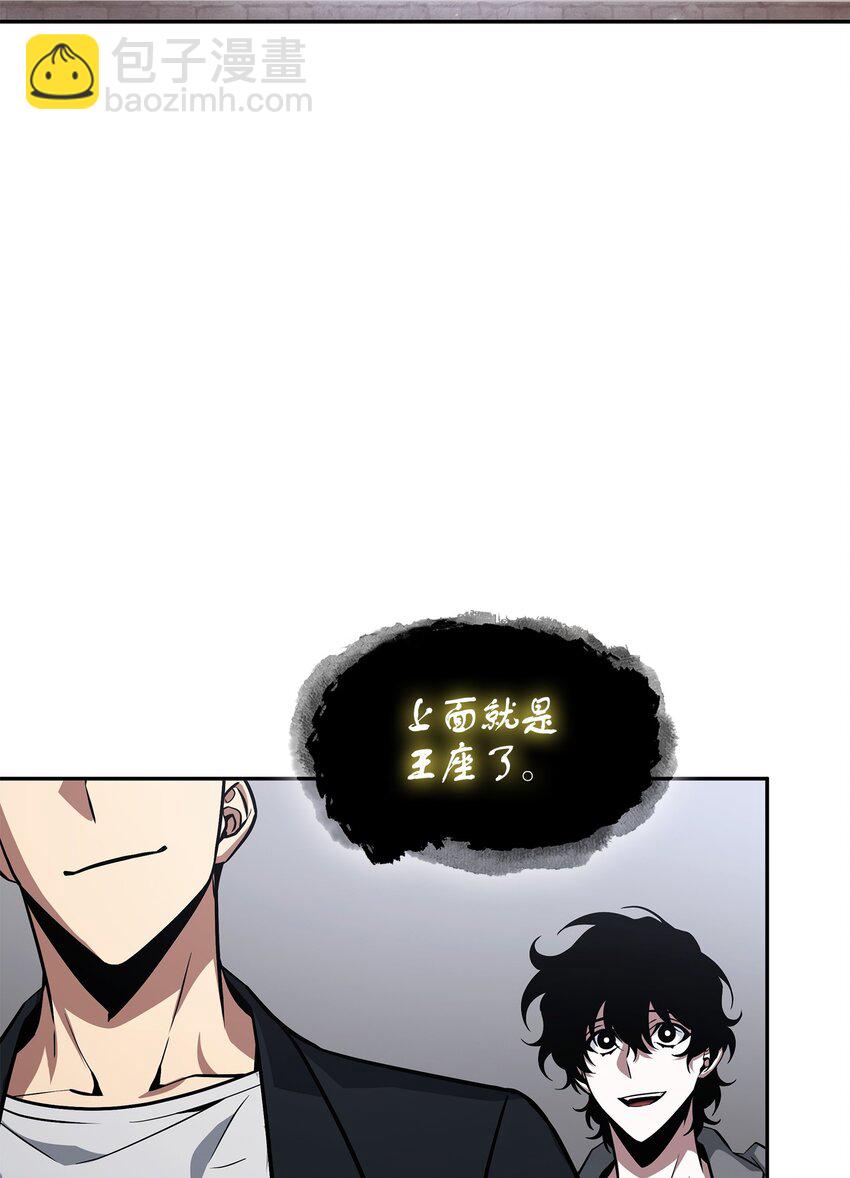 我獨自盜墓 - 409 事與願違(1/2) - 7