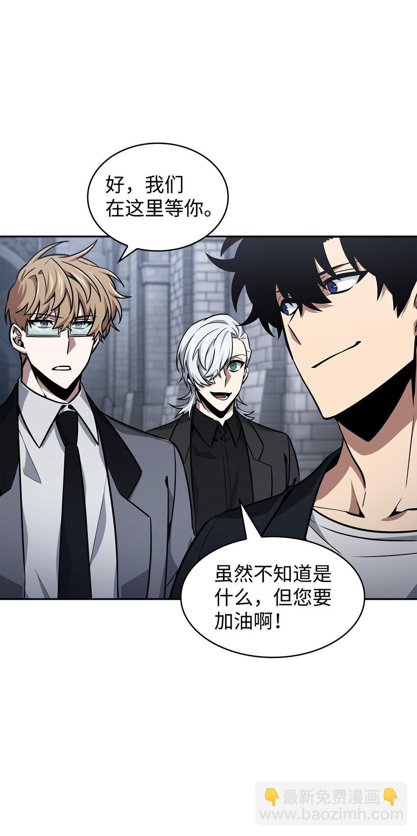 我獨自盜墓 - 409 事與願違(1/2) - 1