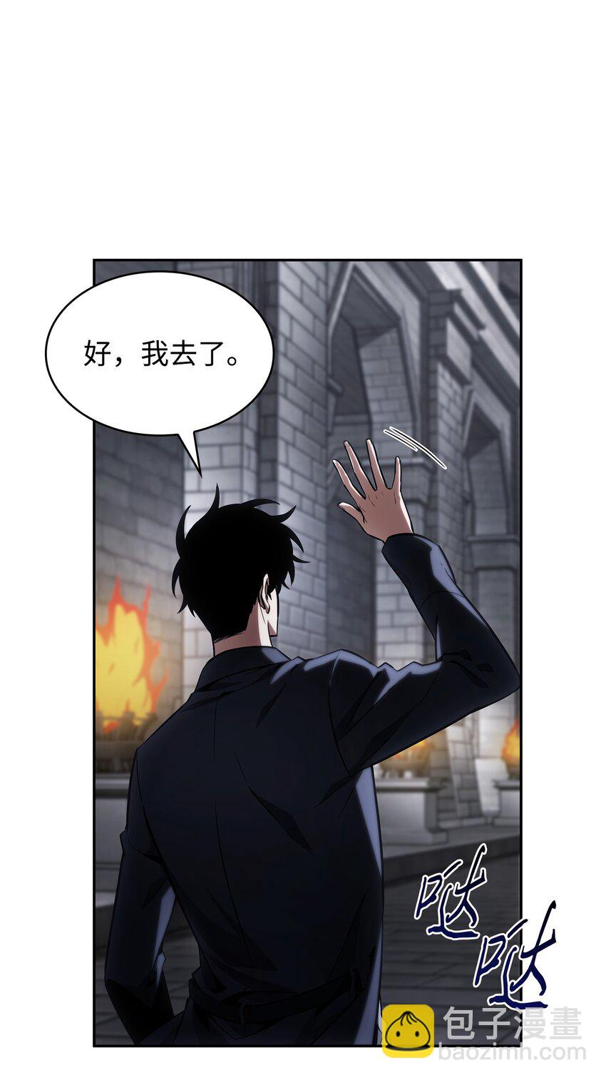 我獨自盜墓 - 409 事與願違(1/2) - 2