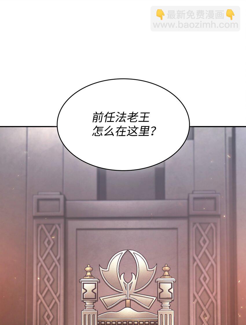 我獨自盜墓 - 409 事與願違(1/2) - 6