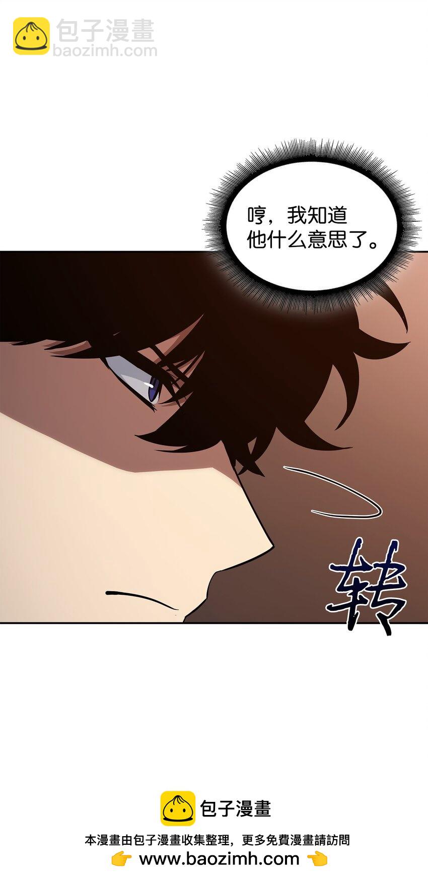 我獨自盜墓 - 409 事與願違(1/2) - 2