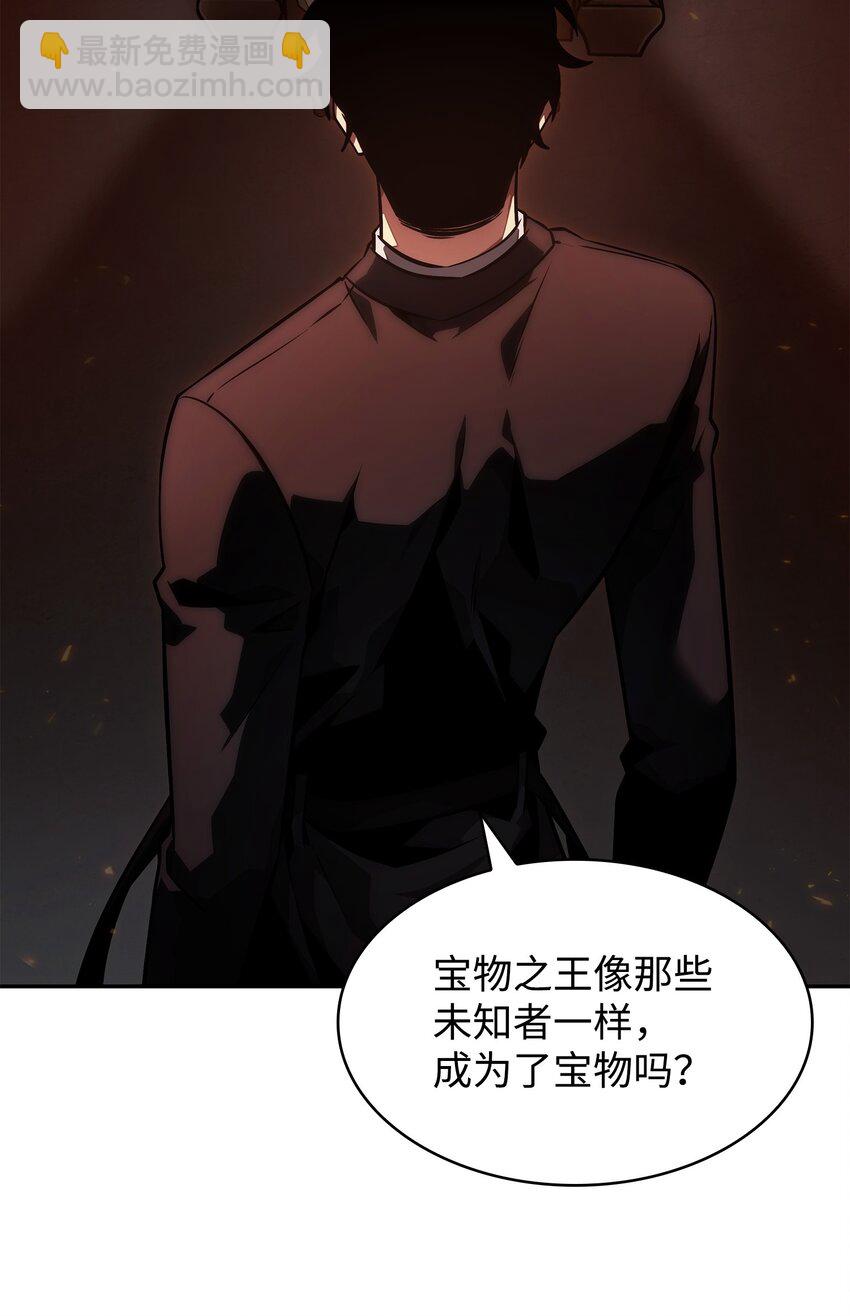 我獨自盜墓 - 409 事與願違(2/2) - 6