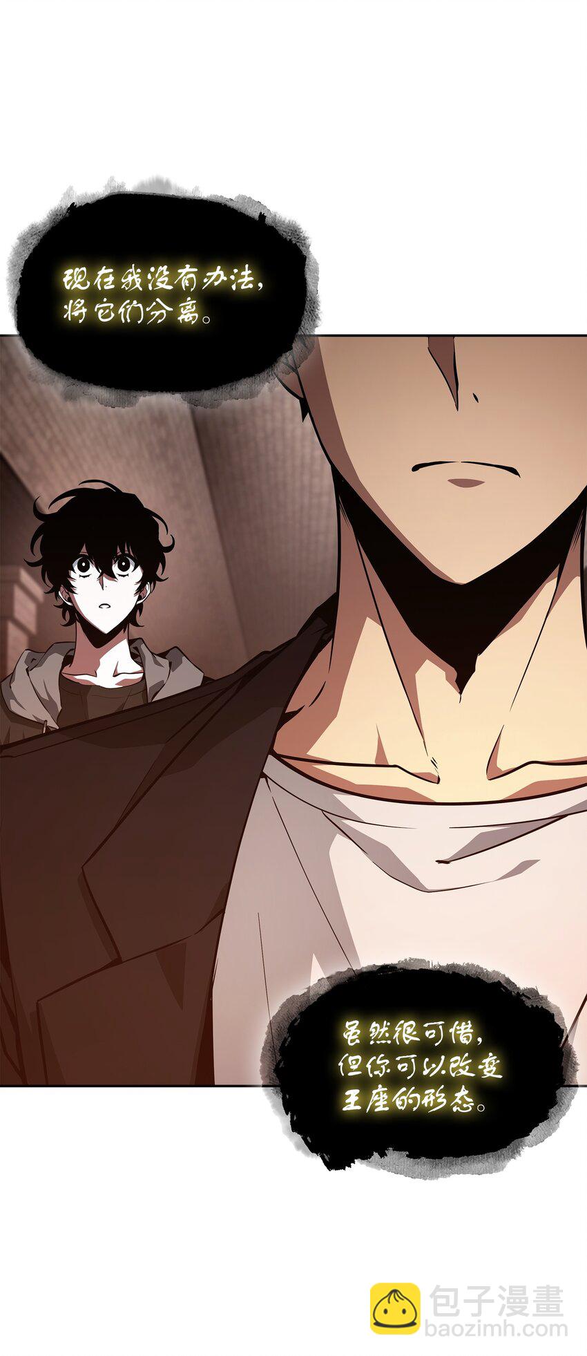 我獨自盜墓 - 409 事與願違(2/2) - 4