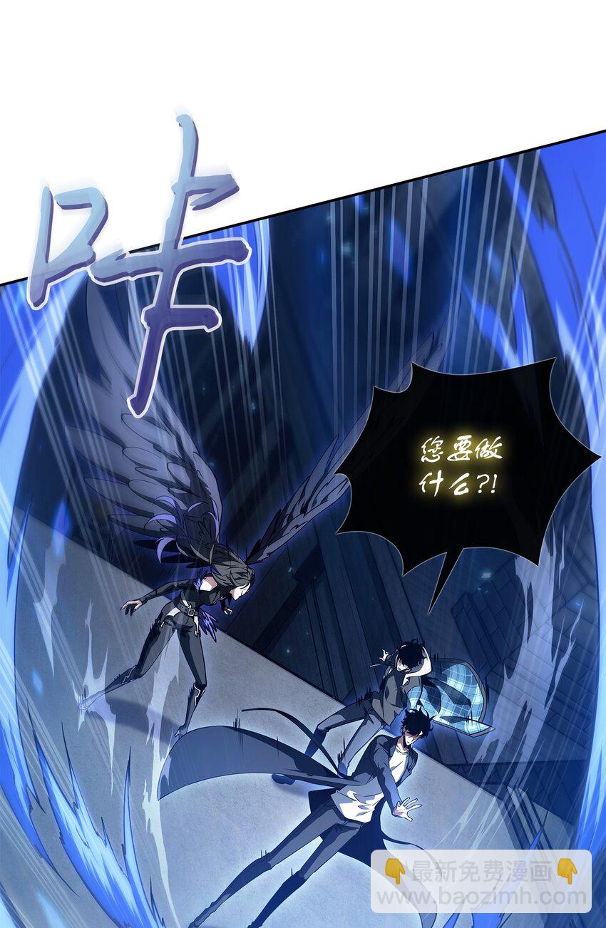 我獨自盜墓 - 409 事與願違(2/2) - 3