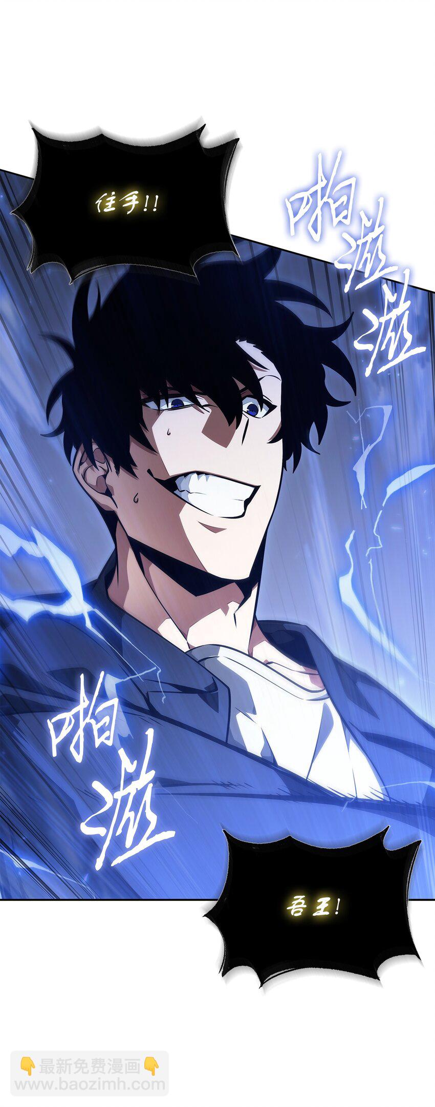 我獨自盜墓 - 409 事與願違(2/2) - 5