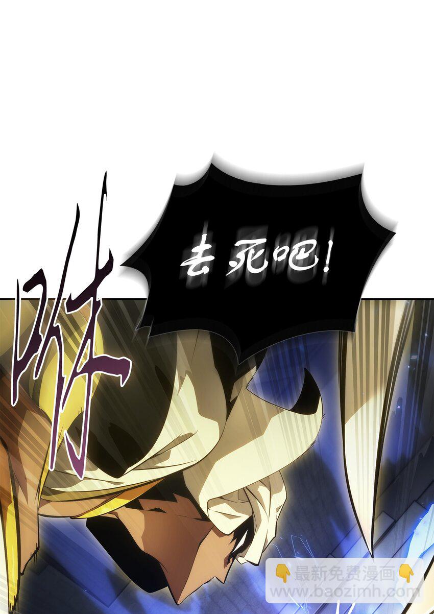 我獨自盜墓 - 409 事與願違(2/2) - 2