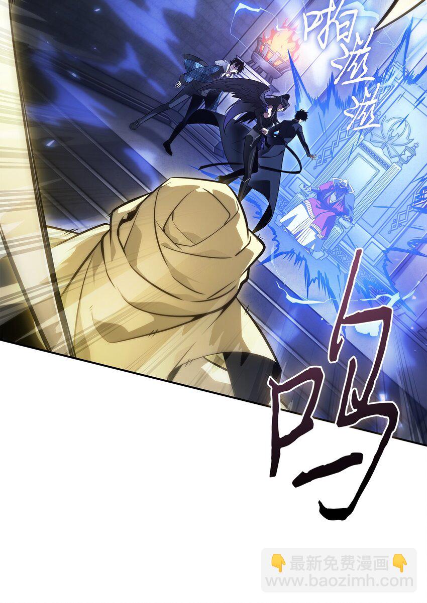 我獨自盜墓 - 409 事與願違(2/2) - 3