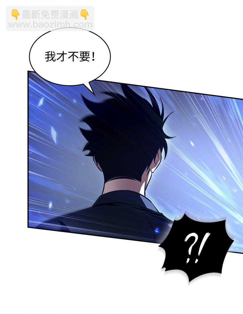 我獨自盜墓 - 409 事與願違(2/2) - 2