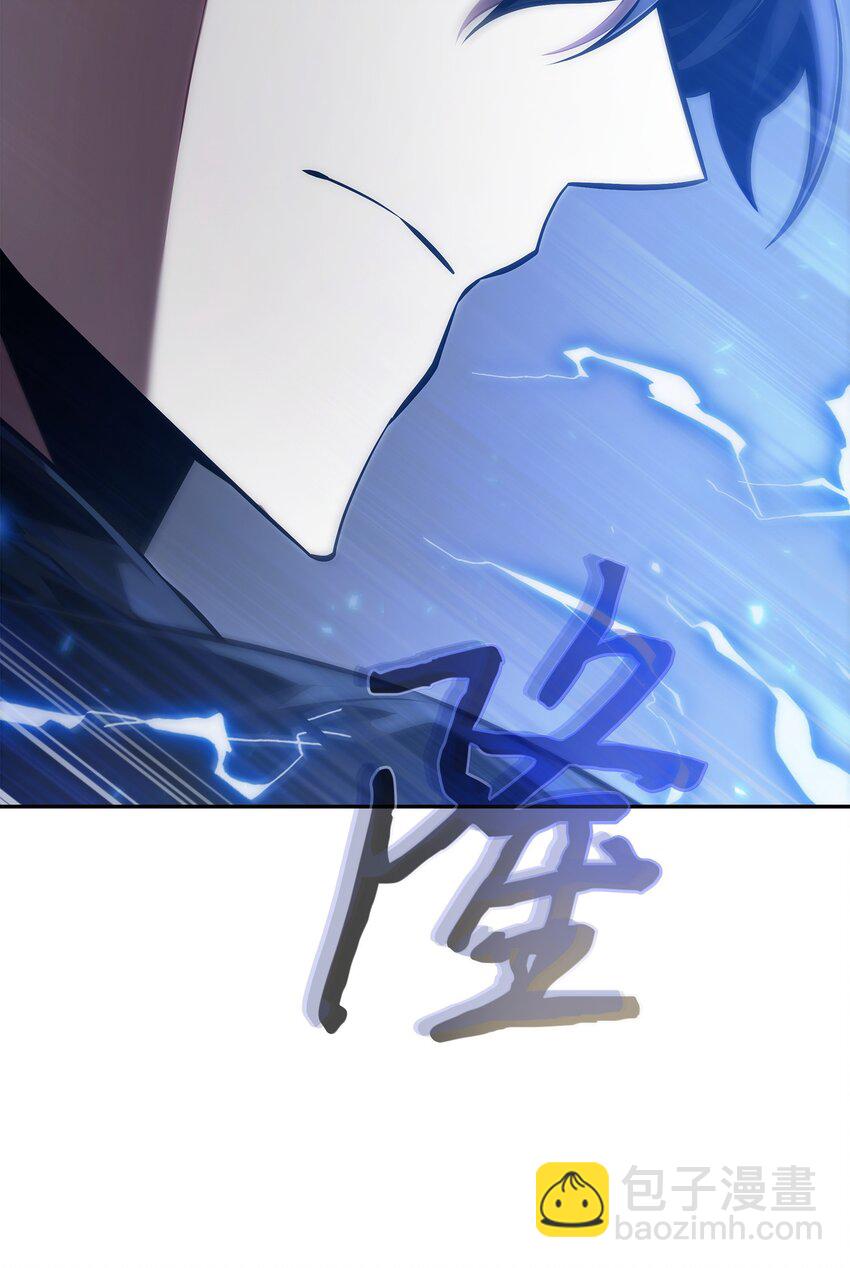 我獨自盜墓 - 409 事與願違(2/2) - 5