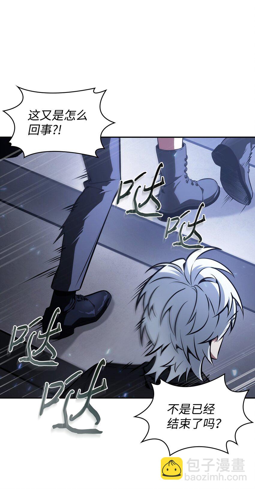 我獨自盜墓 - 409 事與願違(2/2) - 1