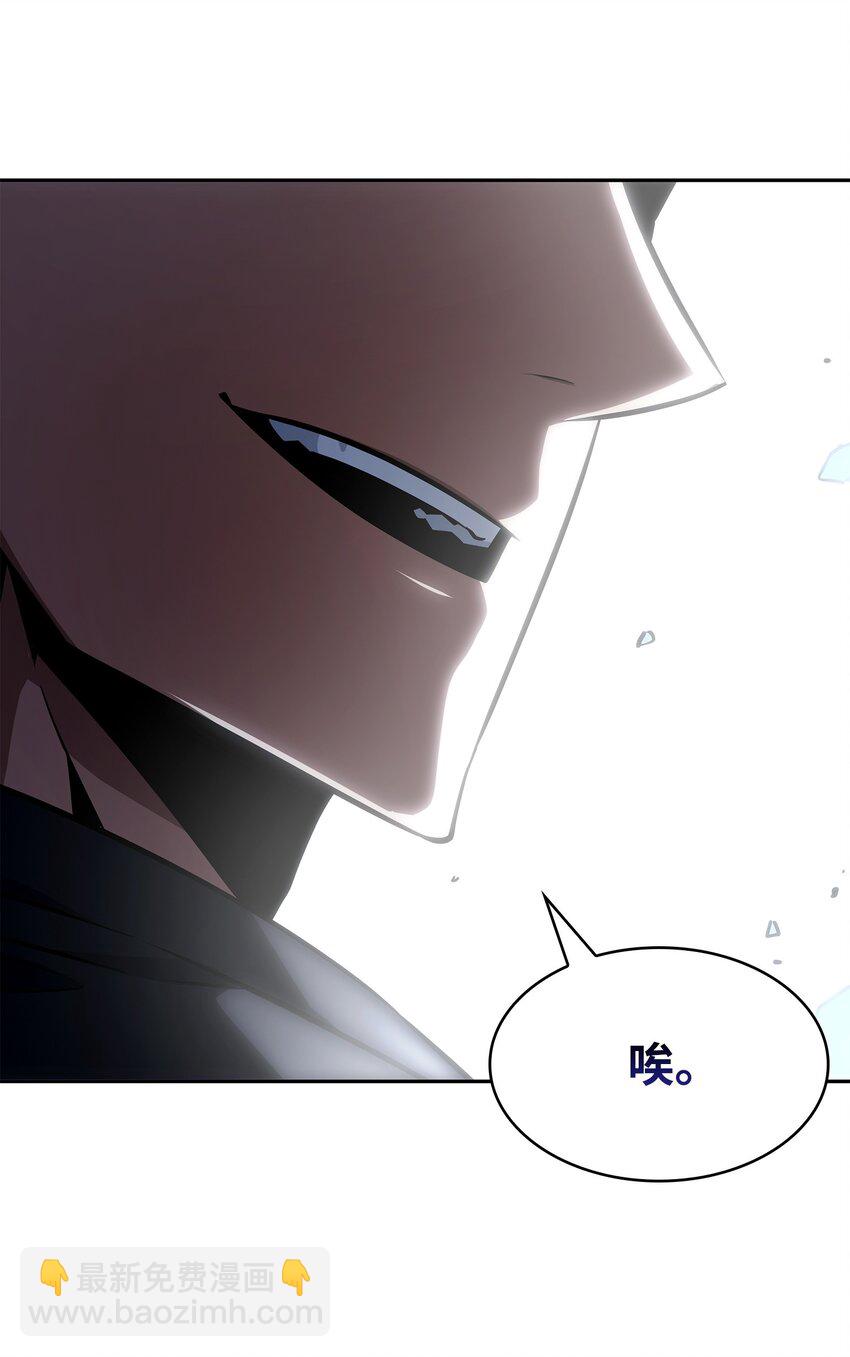 我獨自盜墓 - 409 事與願違(2/2) - 6