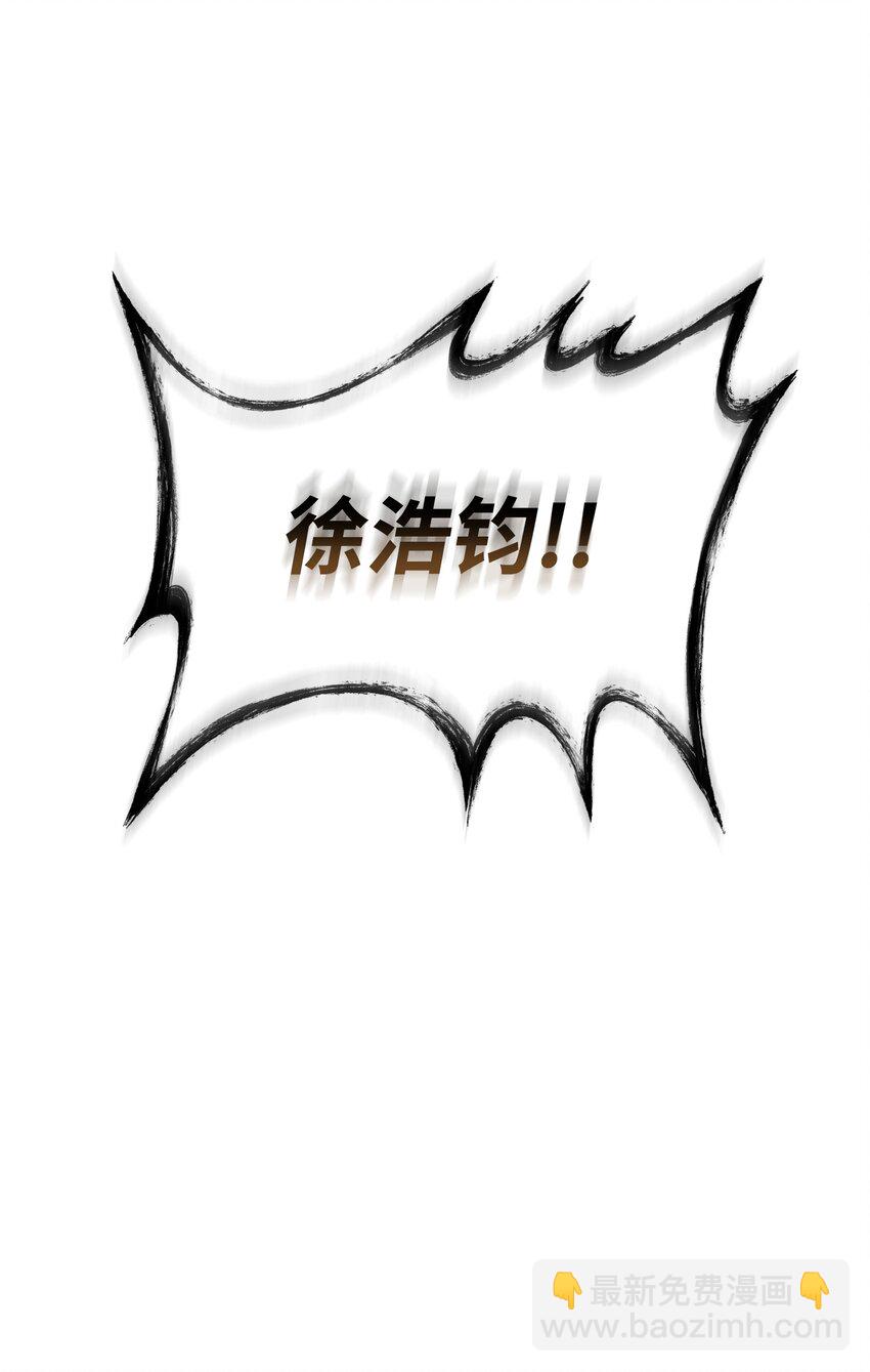 我獨自盜墓 - 409 事與願違(2/2) - 5