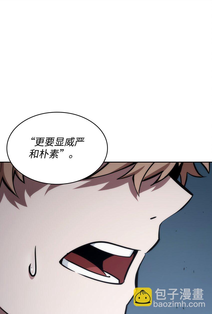 我獨自盜墓 - 411 迴歸之日(1/2) - 5