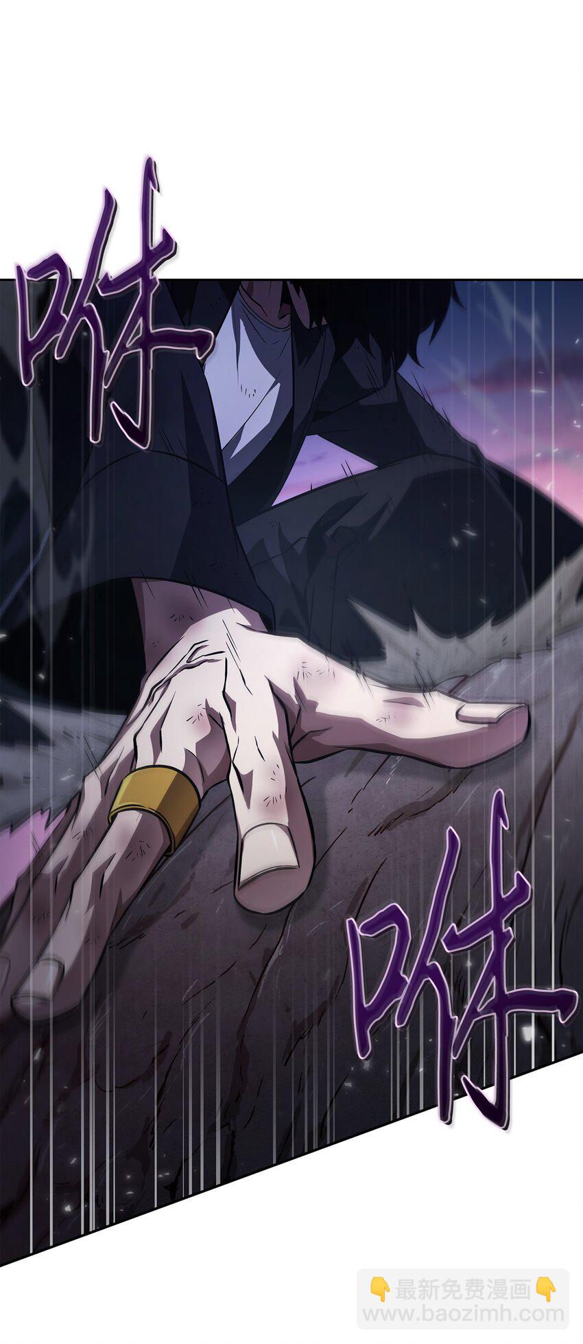 我獨自盜墓 - 411 迴歸之日(1/2) - 5