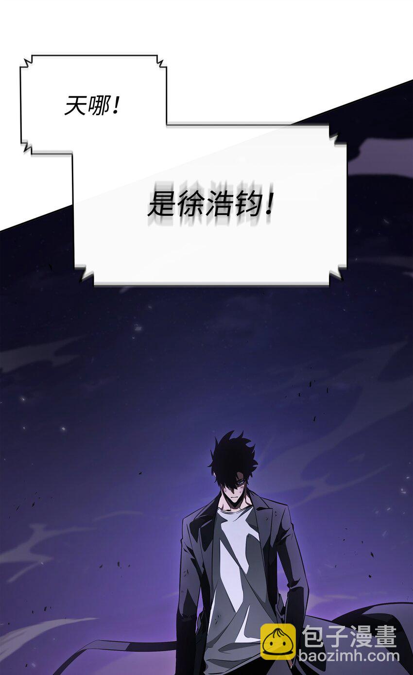 我獨自盜墓 - 411 迴歸之日(1/2) - 6