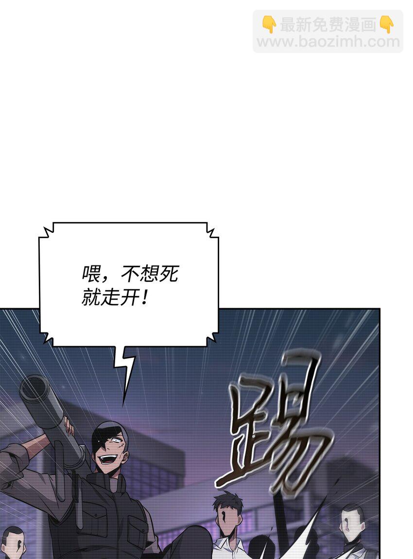 我獨自盜墓 - 411 迴歸之日(1/2) - 5