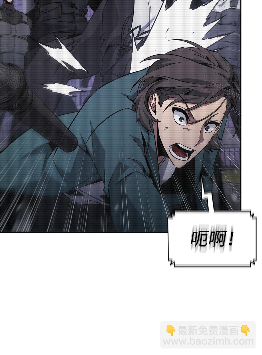 我獨自盜墓 - 411 迴歸之日(1/2) - 6