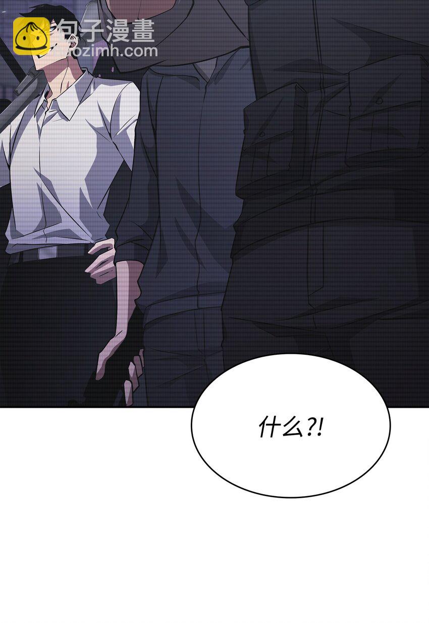 我獨自盜墓 - 411 迴歸之日(1/2) - 8