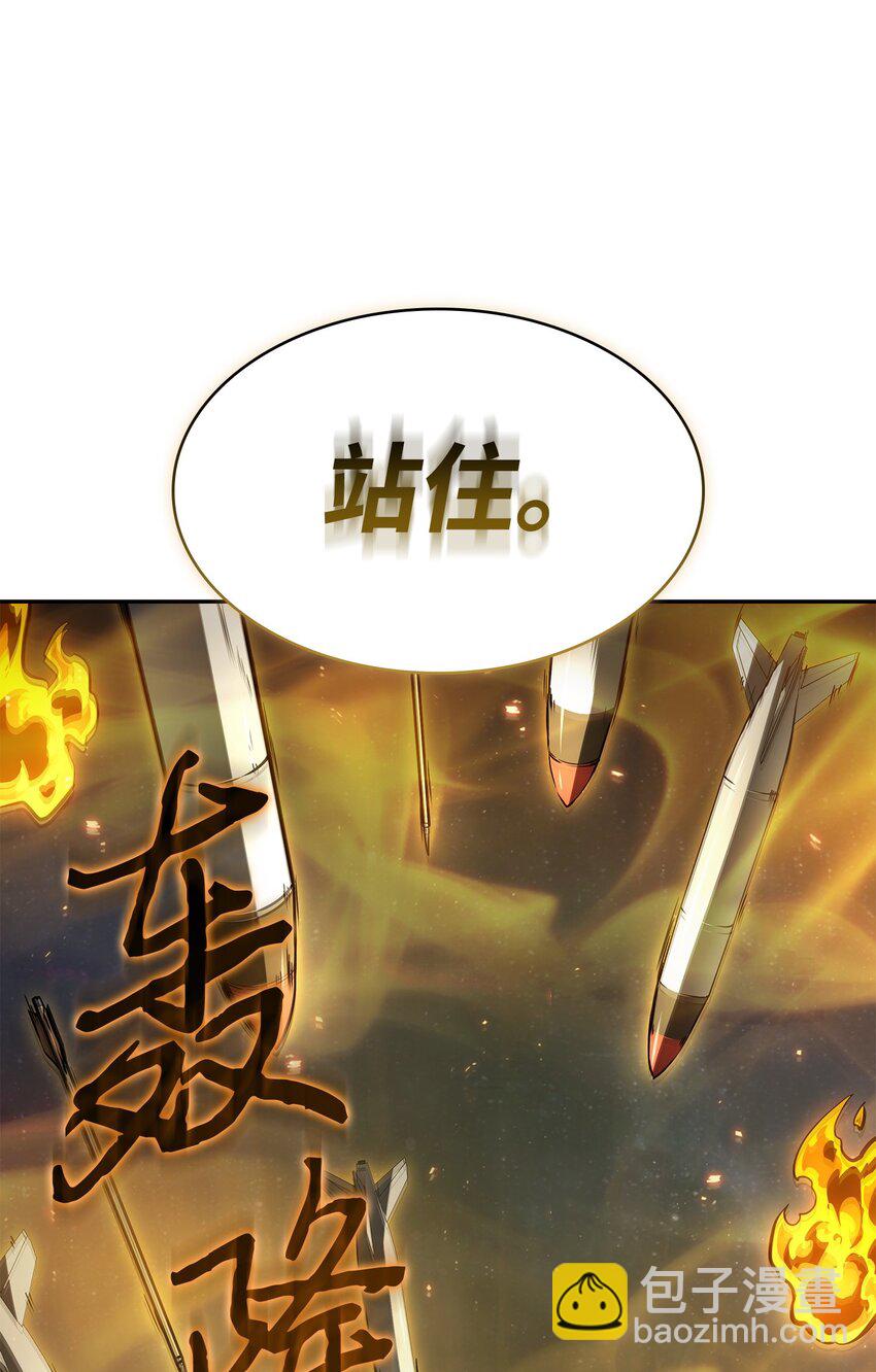 我獨自盜墓 - 411 迴歸之日(1/2) - 7