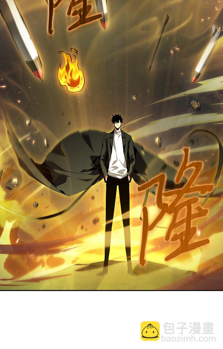 我獨自盜墓 - 411 迴歸之日(1/2) - 8