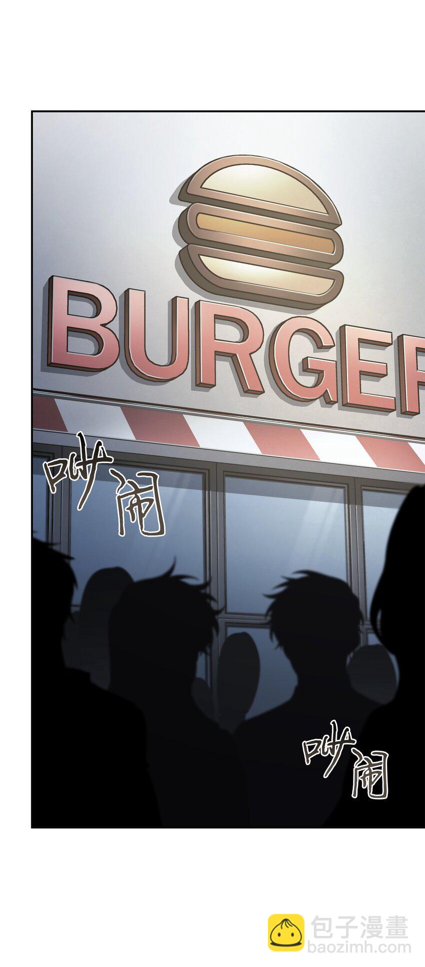 我獨自盜墓 - 411 迴歸之日(2/2) - 3