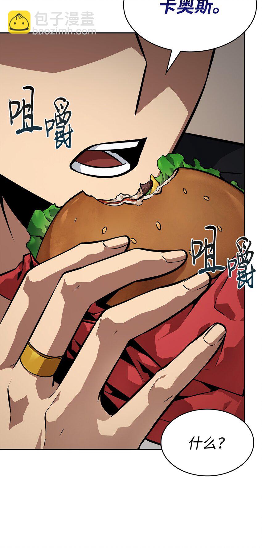 我獨自盜墓 - 411 迴歸之日(2/2) - 2