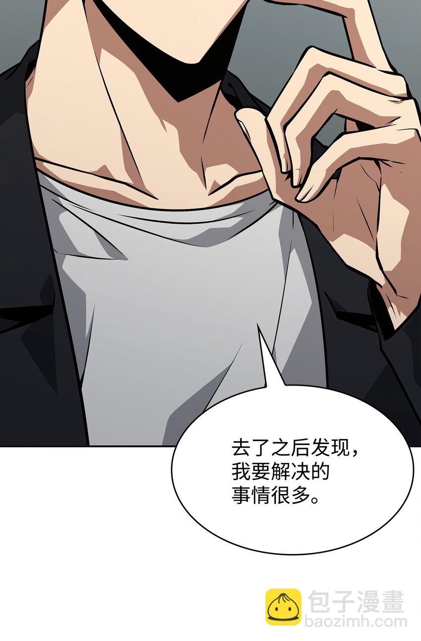 我獨自盜墓 - 411 迴歸之日(2/2) - 4