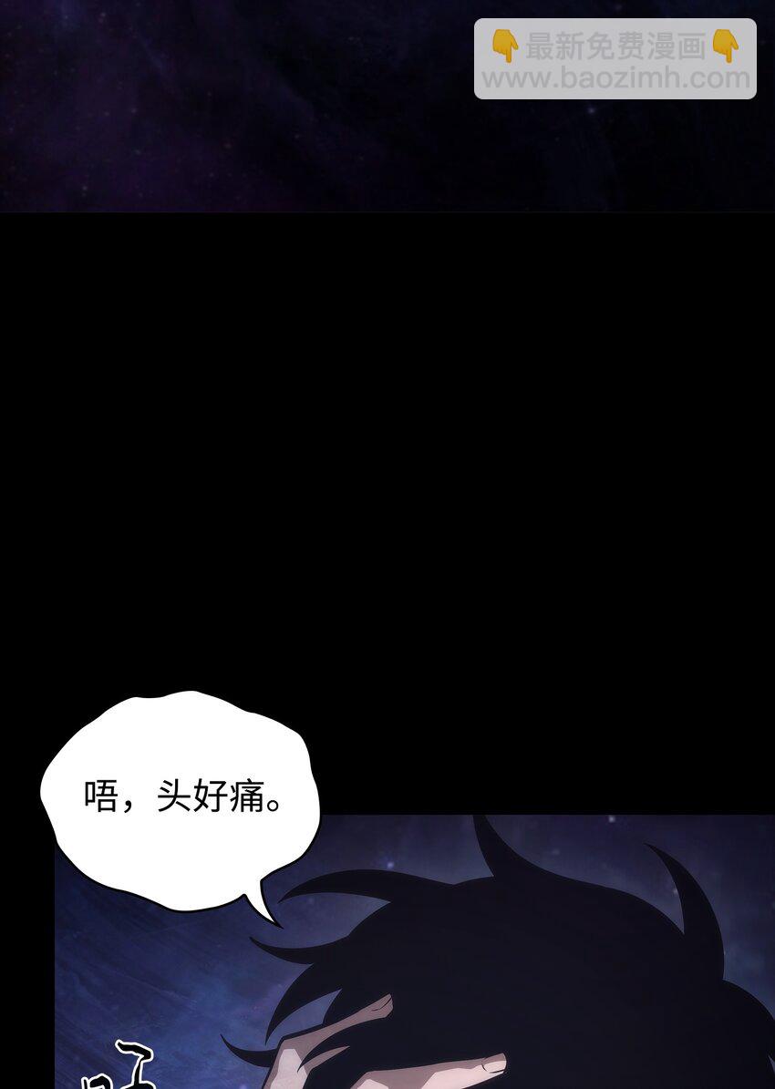 我獨自盜墓 - 411 迴歸之日(2/2) - 7