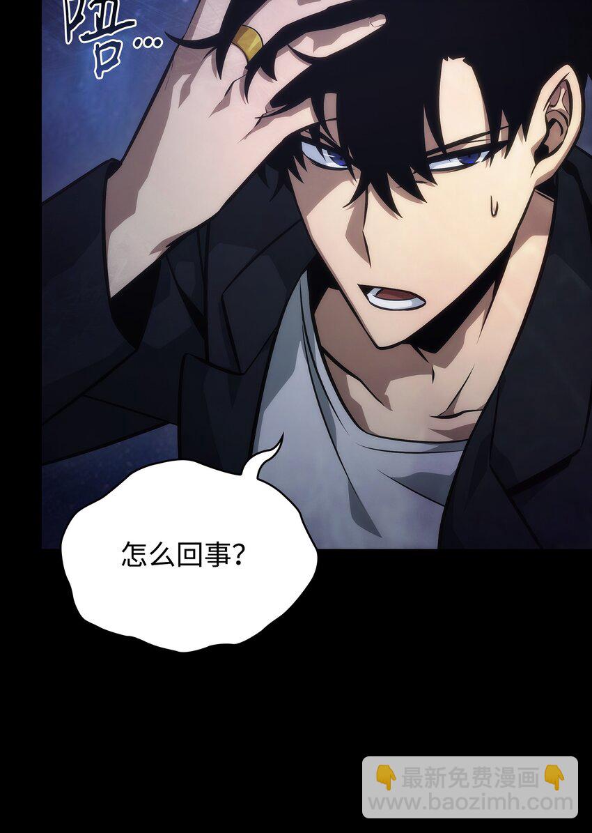 我獨自盜墓 - 411 迴歸之日(2/2) - 1