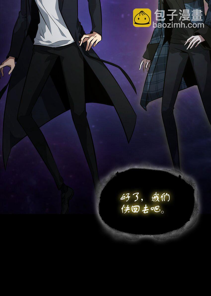 我獨自盜墓 - 411 迴歸之日(2/2) - 4