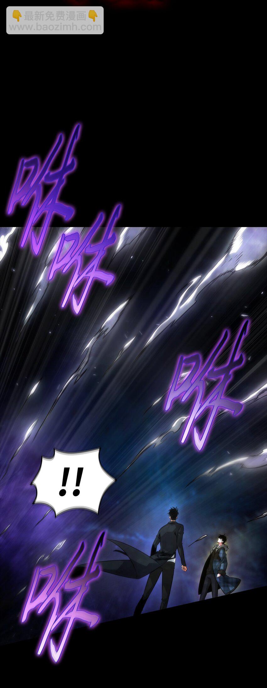 我獨自盜墓 - 411 迴歸之日(2/2) - 6