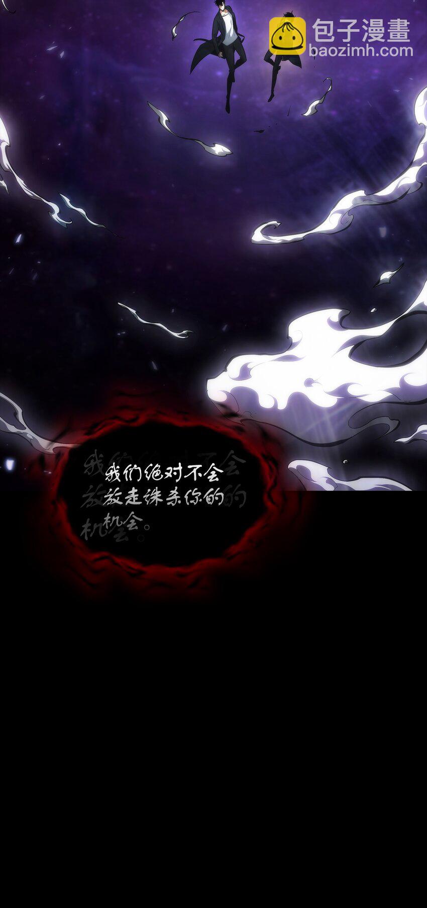 我獨自盜墓 - 411 迴歸之日(2/2) - 2