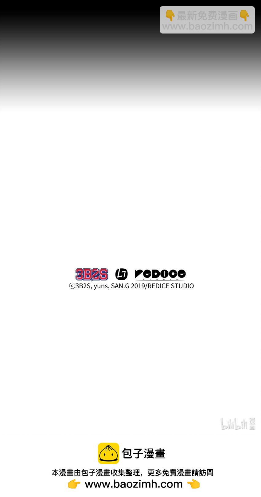 我獨自盜墓 - 411 迴歸之日(2/2) - 3